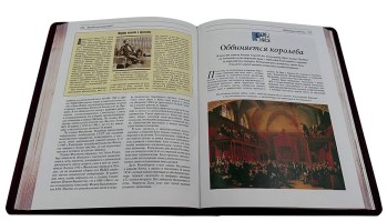 Великие тайны прошлого